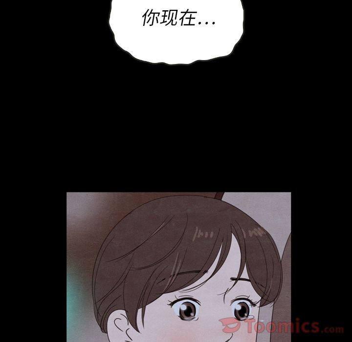 《泰珠小姐的完美婚姻生活》漫画最新章节泰珠小姐的完美婚姻生活-第 22 章免费下拉式在线观看章节第【22】张图片