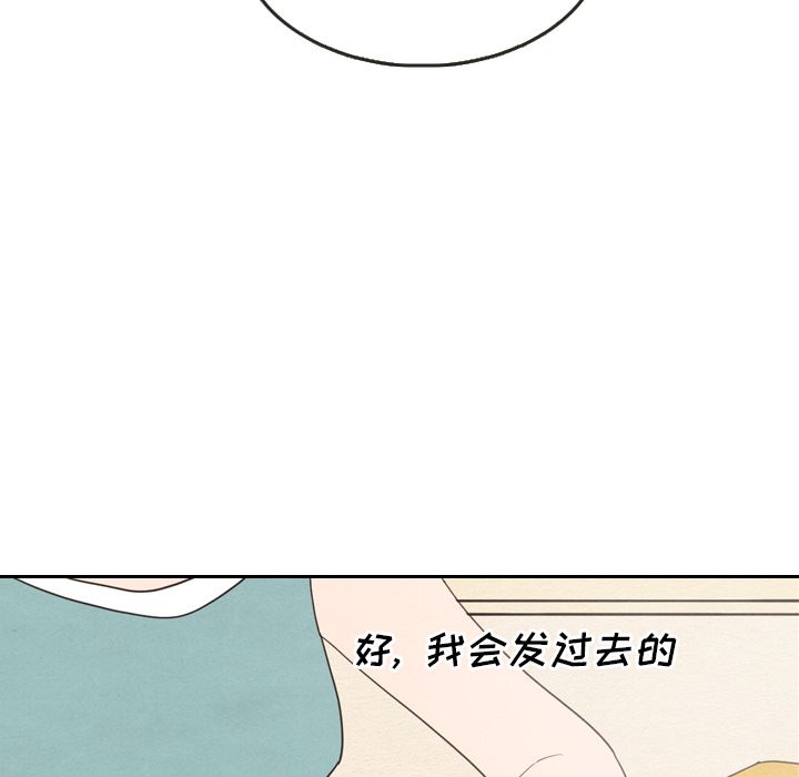 《泰珠小姐的完美婚姻生活》漫画最新章节泰珠小姐的完美婚姻生活-第 22 章免费下拉式在线观看章节第【78】张图片