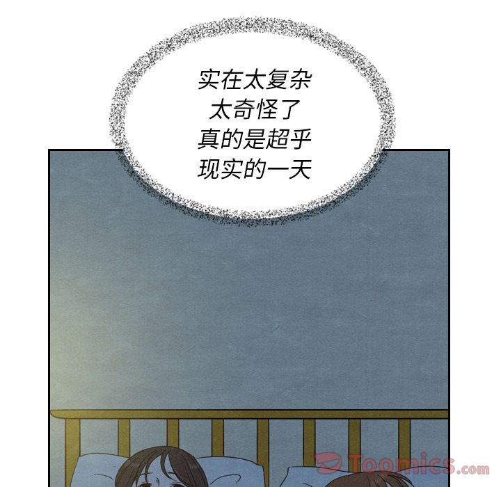 《泰珠小姐的完美婚姻生活》漫画最新章节泰珠小姐的完美婚姻生活-第 22 章免费下拉式在线观看章节第【32】张图片