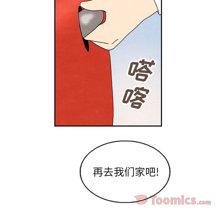 《泰珠小姐的完美婚姻生活》漫画最新章节泰珠小姐的完美婚姻生活-第 23 章免费下拉式在线观看章节第【62】张图片