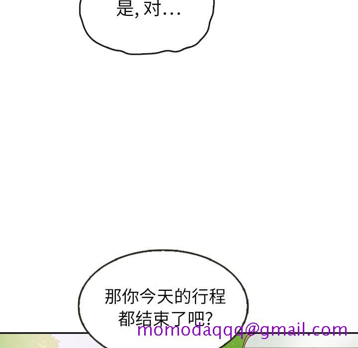 《泰珠小姐的完美婚姻生活》漫画最新章节泰珠小姐的完美婚姻生活-第 23 章免费下拉式在线观看章节第【55】张图片