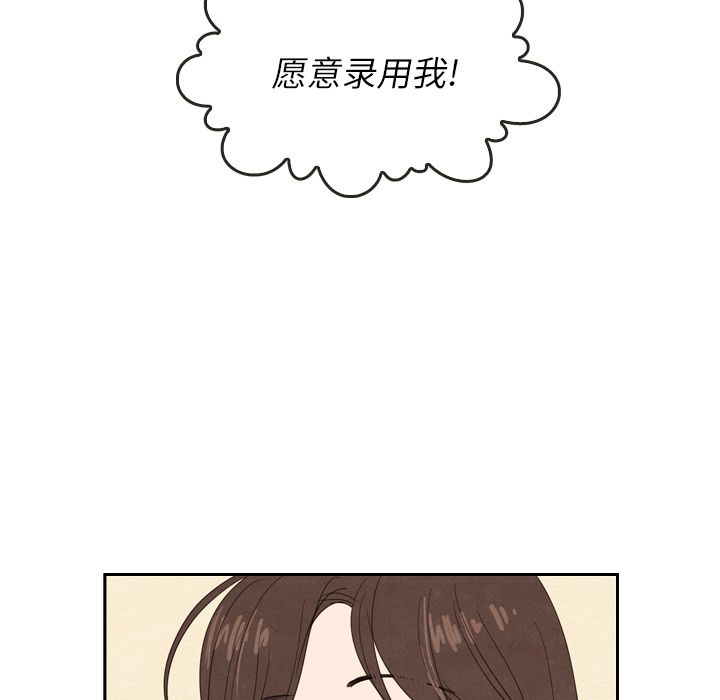 《泰珠小姐的完美婚姻生活》漫画最新章节泰珠小姐的完美婚姻生活-第 23 章免费下拉式在线观看章节第【29】张图片