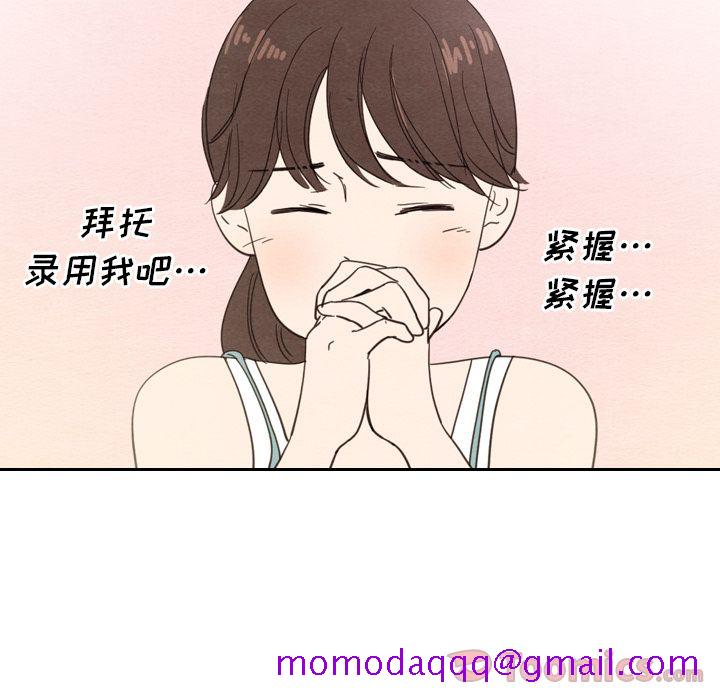 《泰珠小姐的完美婚姻生活》漫画最新章节泰珠小姐的完美婚姻生活-第 23 章免费下拉式在线观看章节第【6】张图片