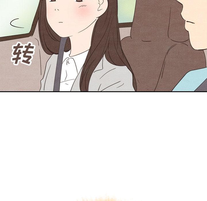 《泰珠小姐的完美婚姻生活》漫画最新章节泰珠小姐的完美婚姻生活-第 23 章免费下拉式在线观看章节第【83】张图片