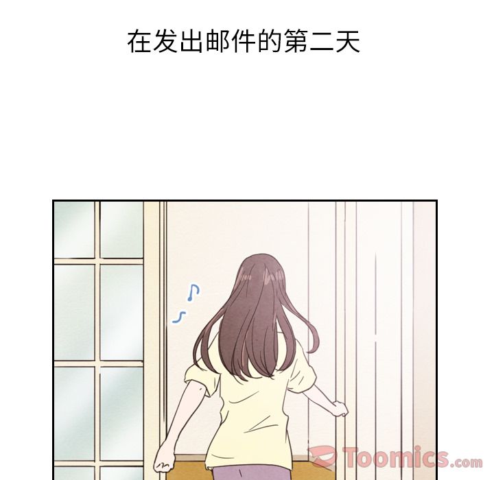 《泰珠小姐的完美婚姻生活》漫画最新章节泰珠小姐的完美婚姻生活-第 23 章免费下拉式在线观看章节第【12】张图片