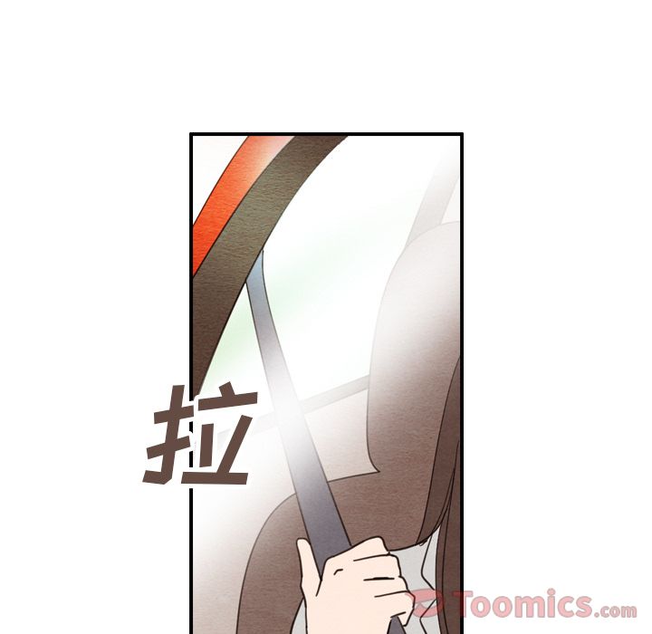 《泰珠小姐的完美婚姻生活》漫画最新章节泰珠小姐的完美婚姻生活-第 23 章免费下拉式在线观看章节第【78】张图片