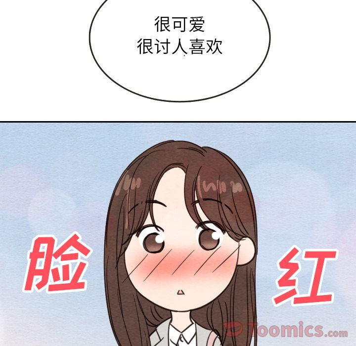 《泰珠小姐的完美婚姻生活》漫画最新章节泰珠小姐的完美婚姻生活-第 23 章免费下拉式在线观看章节第【76】张图片