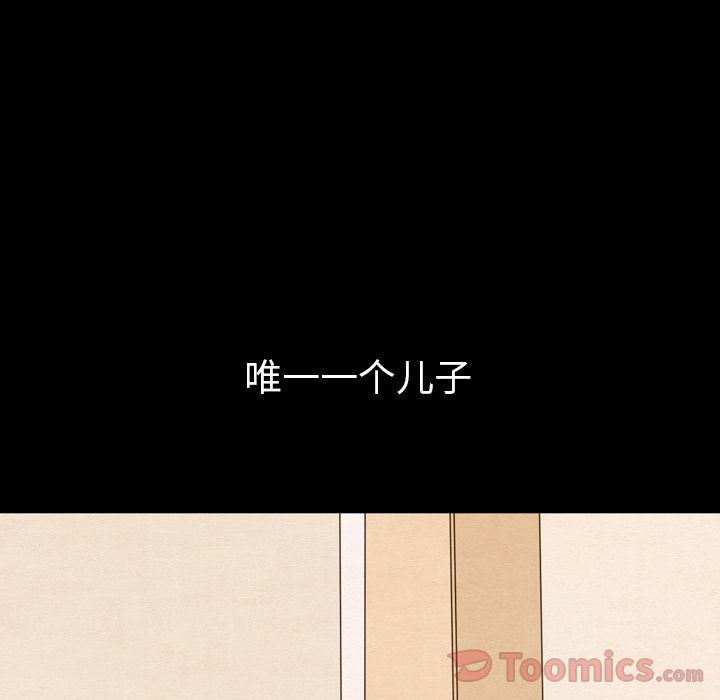 《泰珠小姐的完美婚姻生活》漫画最新章节泰珠小姐的完美婚姻生活-第 24 章免费下拉式在线观看章节第【29】张图片