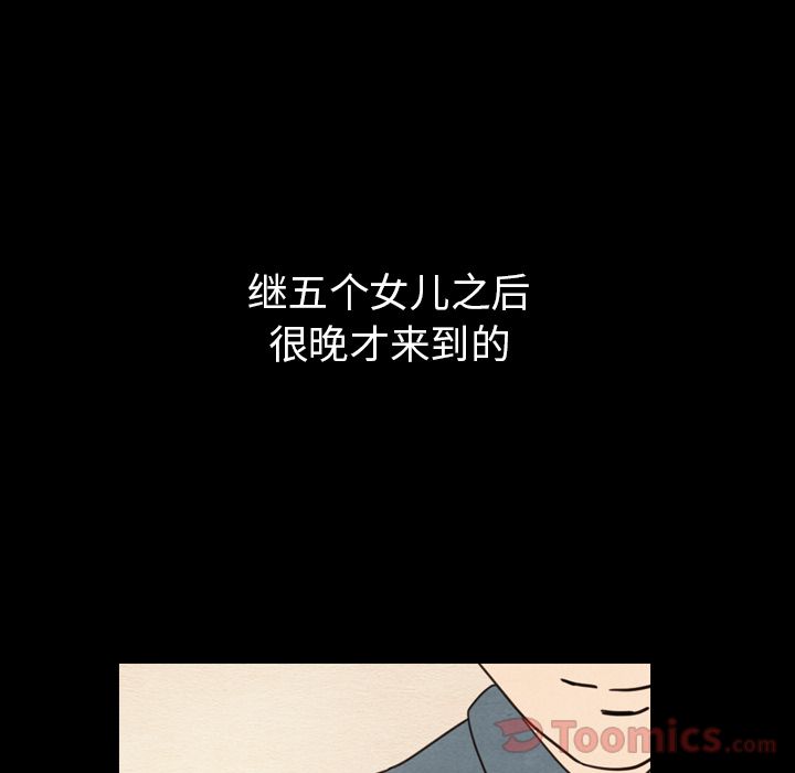 《泰珠小姐的完美婚姻生活》漫画最新章节泰珠小姐的完美婚姻生活-第 24 章免费下拉式在线观看章节第【27】张图片