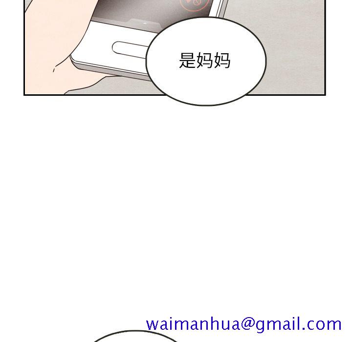 《泰珠小姐的完美婚姻生活》漫画最新章节泰珠小姐的完美婚姻生活-第 24 章免费下拉式在线观看章节第【91】张图片