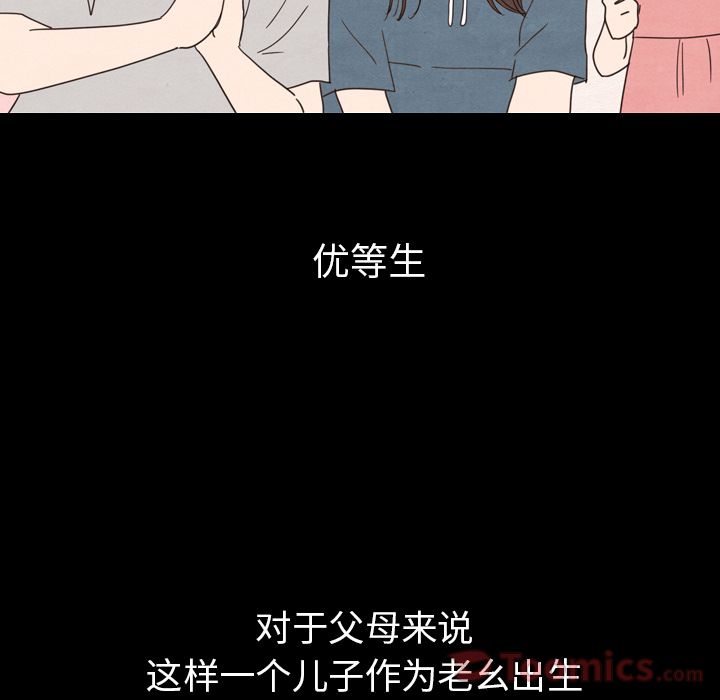 《泰珠小姐的完美婚姻生活》漫画最新章节泰珠小姐的完美婚姻生活-第 24 章免费下拉式在线观看章节第【35】张图片