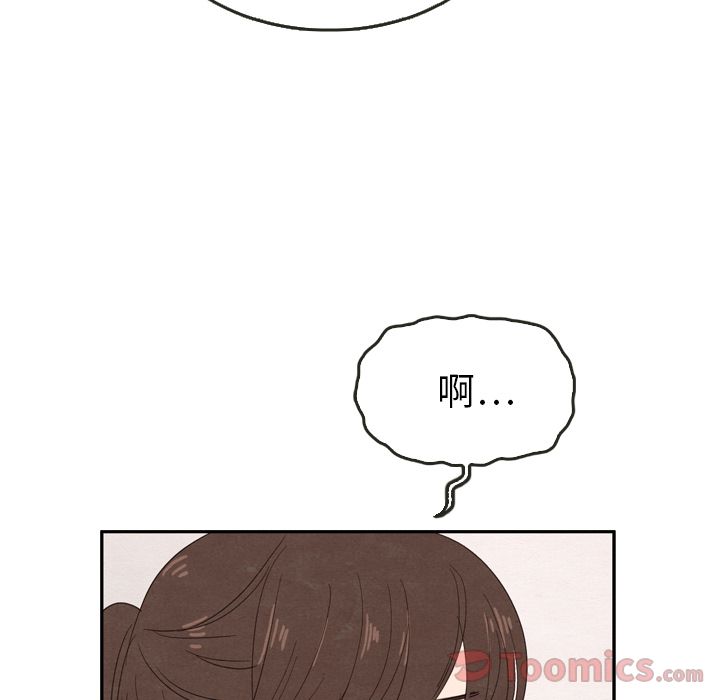 《泰珠小姐的完美婚姻生活》漫画最新章节泰珠小姐的完美婚姻生活-第 24 章免费下拉式在线观看章节第【79】张图片