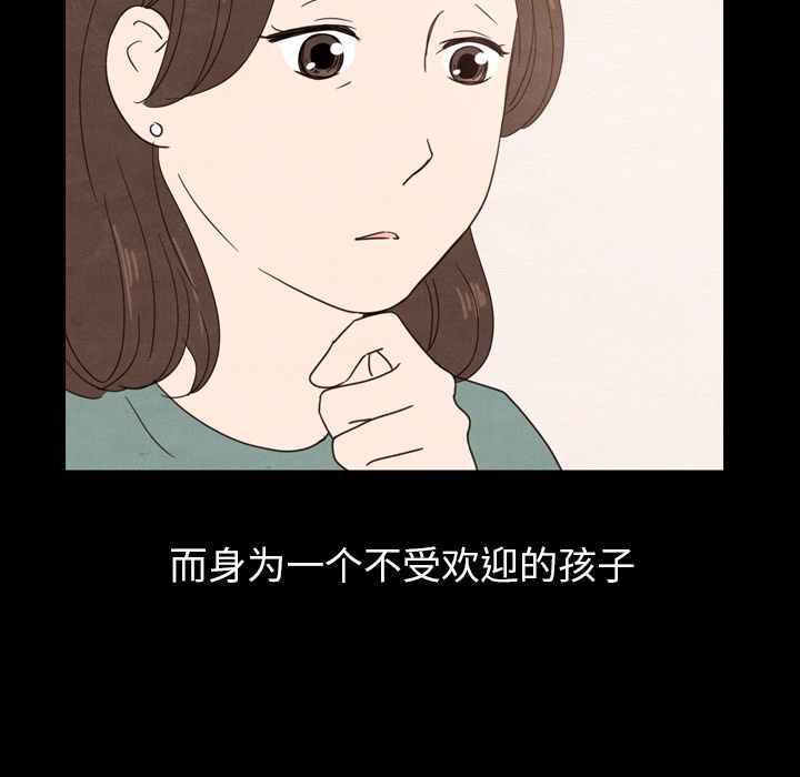 《泰珠小姐的完美婚姻生活》漫画最新章节泰珠小姐的完美婚姻生活-第 25 章免费下拉式在线观看章节第【55】张图片