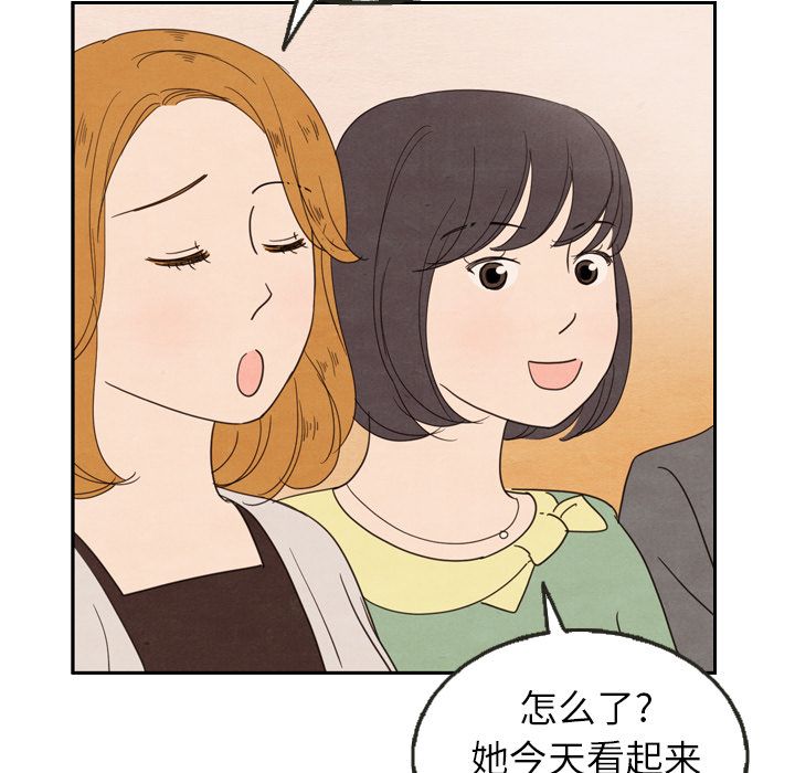 《泰珠小姐的完美婚姻生活》漫画最新章节泰珠小姐的完美婚姻生活-第 25 章免费下拉式在线观看章节第【107】张图片