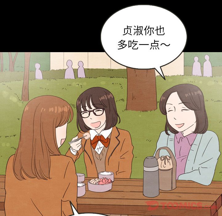 《泰珠小姐的完美婚姻生活》漫画最新章节泰珠小姐的完美婚姻生活-第 25 章免费下拉式在线观看章节第【60】张图片