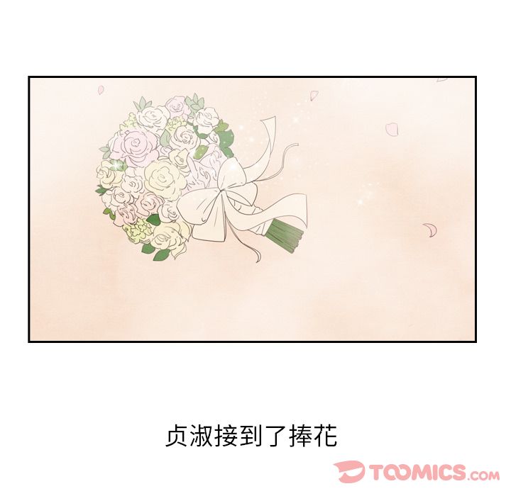 《泰珠小姐的完美婚姻生活》漫画最新章节泰珠小姐的完美婚姻生活-第 25 章免费下拉式在线观看章节第【129】张图片