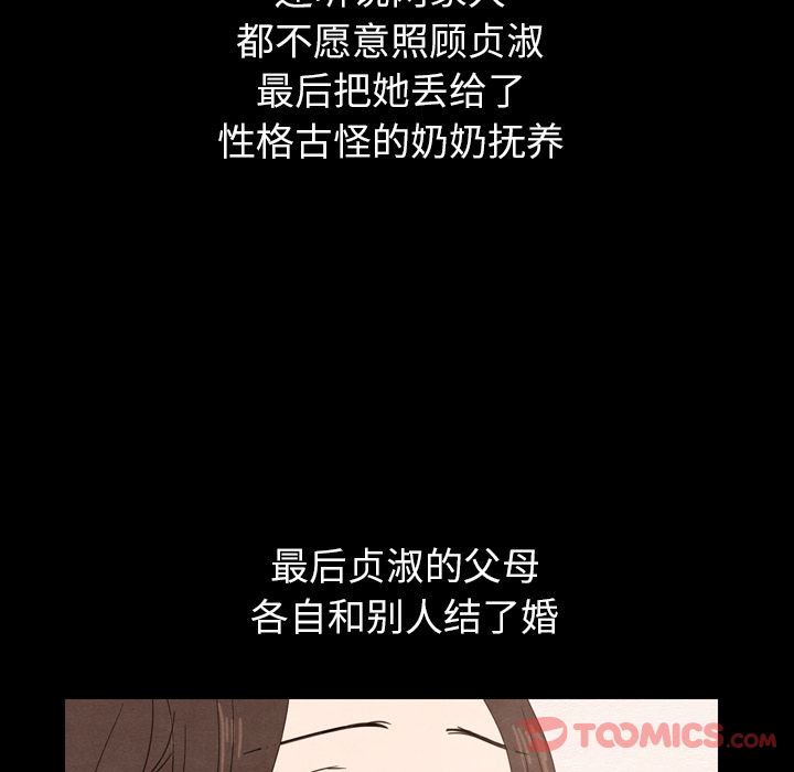 《泰珠小姐的完美婚姻生活》漫画最新章节泰珠小姐的完美婚姻生活-第 25 章免费下拉式在线观看章节第【54】张图片