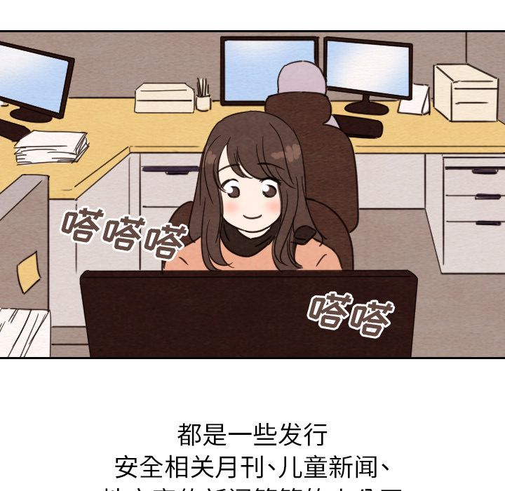 《泰珠小姐的完美婚姻生活》漫画最新章节泰珠小姐的完美婚姻生活-第 27 章免费下拉式在线观看章节第【28】张图片