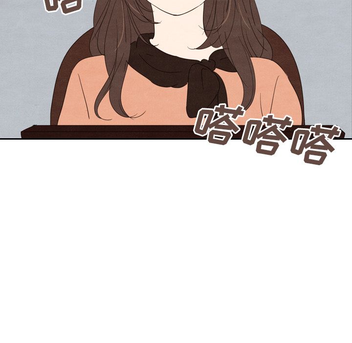 《泰珠小姐的完美婚姻生活》漫画最新章节泰珠小姐的完美婚姻生活-第 27 章免费下拉式在线观看章节第【40】张图片