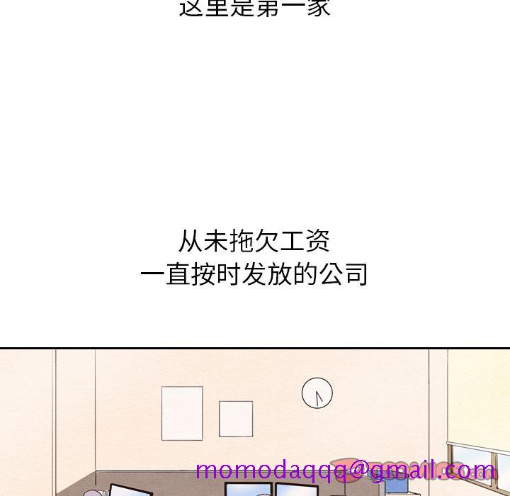 《泰珠小姐的完美婚姻生活》漫画最新章节泰珠小姐的完美婚姻生活-第 27 章免费下拉式在线观看章节第【26】张图片