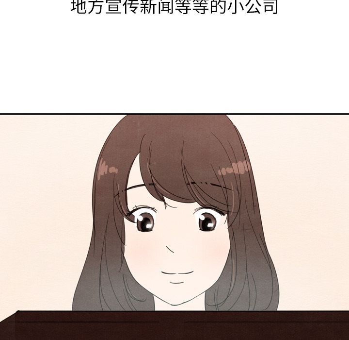 《泰珠小姐的完美婚姻生活》漫画最新章节泰珠小姐的完美婚姻生活-第 27 章免费下拉式在线观看章节第【29】张图片