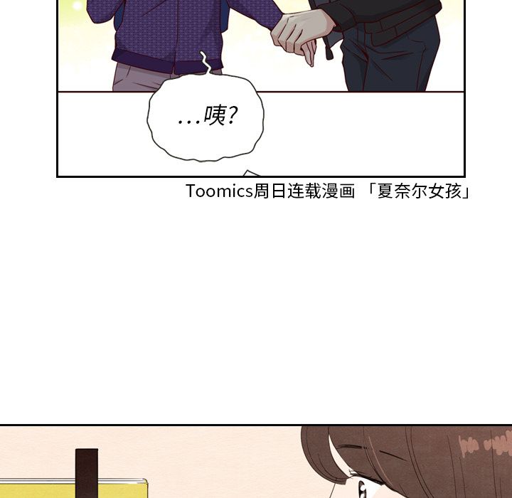 《泰珠小姐的完美婚姻生活》漫画最新章节泰珠小姐的完美婚姻生活-第 27 章免费下拉式在线观看章节第【32】张图片