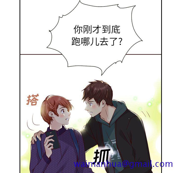 《泰珠小姐的完美婚姻生活》漫画最新章节泰珠小姐的完美婚姻生活-第 27 章免费下拉式在线观看章节第【31】张图片