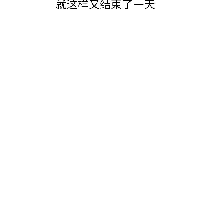 《泰珠小姐的完美婚姻生活》漫画最新章节泰珠小姐的完美婚姻生活-第 27 章免费下拉式在线观看章节第【105】张图片