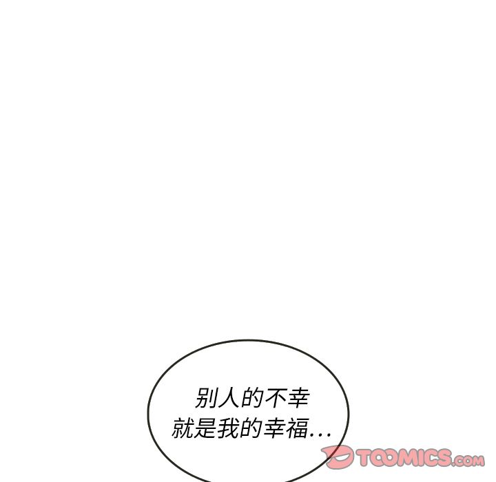 《泰珠小姐的完美婚姻生活》漫画最新章节泰珠小姐的完美婚姻生活-第 27 章免费下拉式在线观看章节第【18】张图片