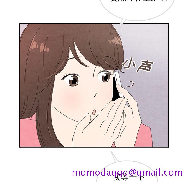 《泰珠小姐的完美婚姻生活》漫画最新章节泰珠小姐的完美婚姻生活-第 28 章免费下拉式在线观看章节第【56】张图片