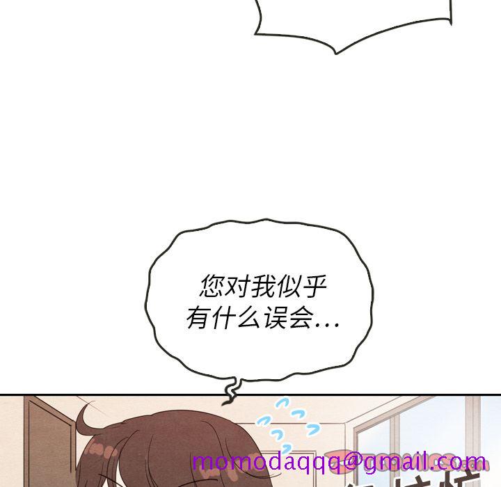 《泰珠小姐的完美婚姻生活》漫画最新章节泰珠小姐的完美婚姻生活-第 28 章免费下拉式在线观看章节第【36】张图片