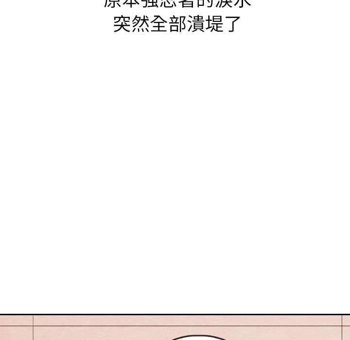 《泰珠小姐的完美婚姻生活》漫画最新章节泰珠小姐的完美婚姻生活-第 28 章免费下拉式在线观看章节第【119】张图片