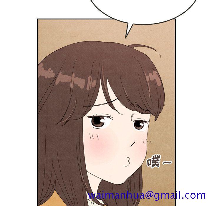 《泰珠小姐的完美婚姻生活》漫画最新章节泰珠小姐的完美婚姻生活-第 28 章免费下拉式在线观看章节第【41】张图片