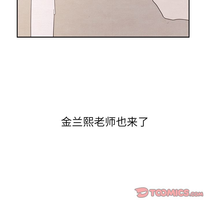 《泰珠小姐的完美婚姻生活》漫画最新章节泰珠小姐的完美婚姻生活-第 28 章免费下拉式在线观看章节第【102】张图片