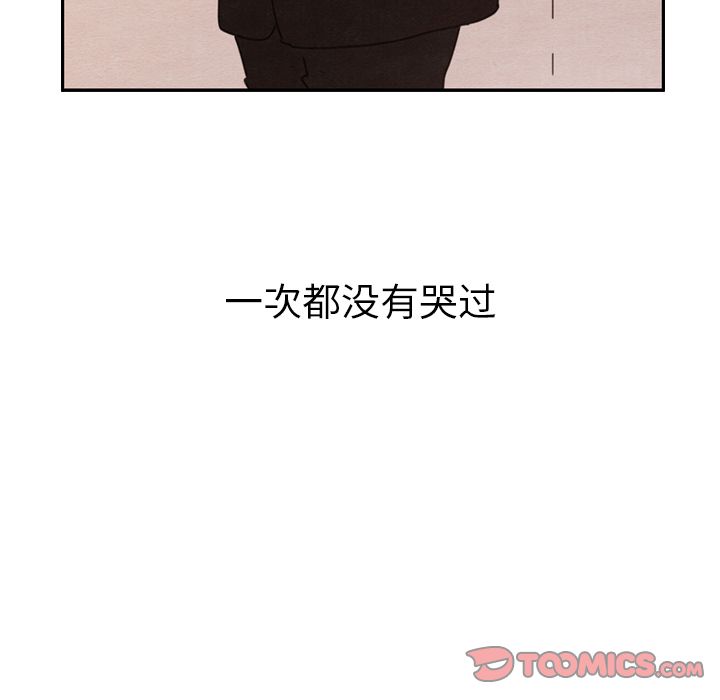 《泰珠小姐的完美婚姻生活》漫画最新章节泰珠小姐的完美婚姻生活-第 28 章免费下拉式在线观看章节第【93】张图片