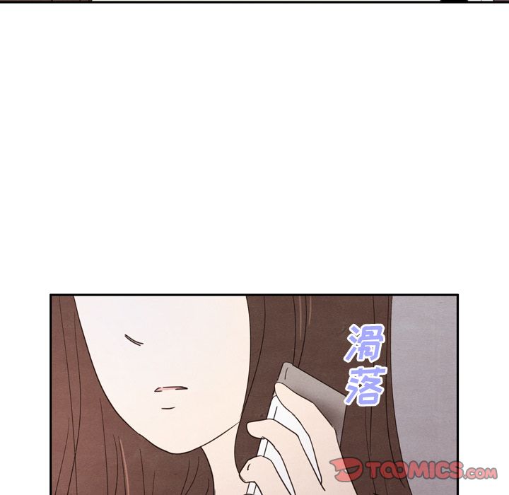 《泰珠小姐的完美婚姻生活》漫画最新章节泰珠小姐的完美婚姻生活-第 28 章免费下拉式在线观看章节第【60】张图片