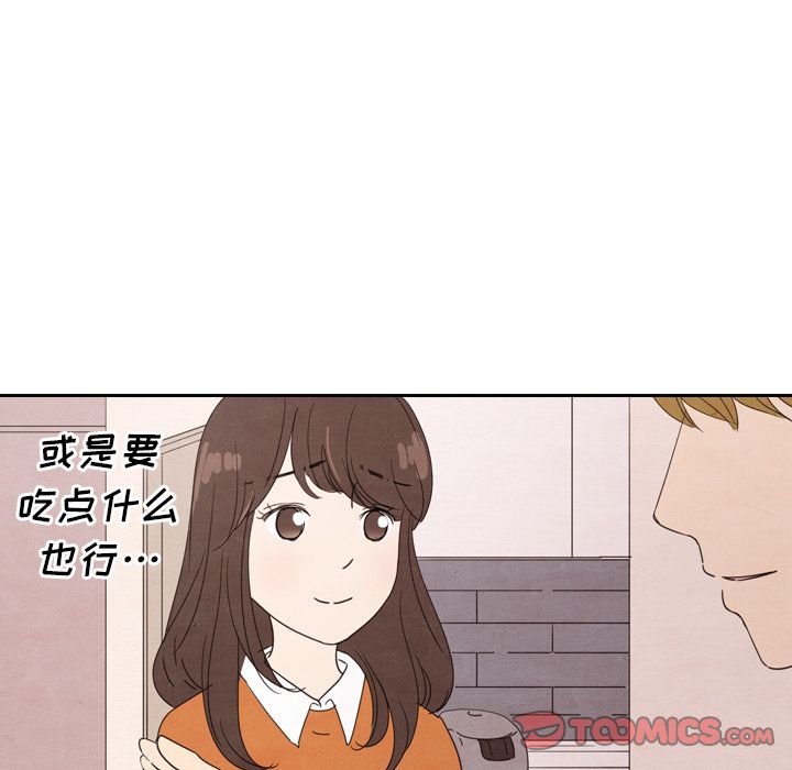 《泰珠小姐的完美婚姻生活》漫画最新章节泰珠小姐的完美婚姻生活-第 29 章免费下拉式在线观看章节第【78】张图片