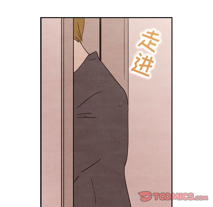 《泰珠小姐的完美婚姻生活》漫画最新章节泰珠小姐的完美婚姻生活-第 29 章免费下拉式在线观看章节第【89】张图片