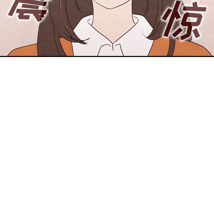 《泰珠小姐的完美婚姻生活》漫画最新章节泰珠小姐的完美婚姻生活-第 29 章免费下拉式在线观看章节第【88】张图片