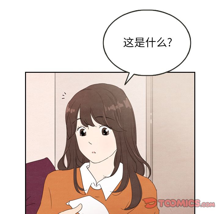 《泰珠小姐的完美婚姻生活》漫画最新章节泰珠小姐的完美婚姻生活-第 29 章免费下拉式在线观看章节第【57】张图片