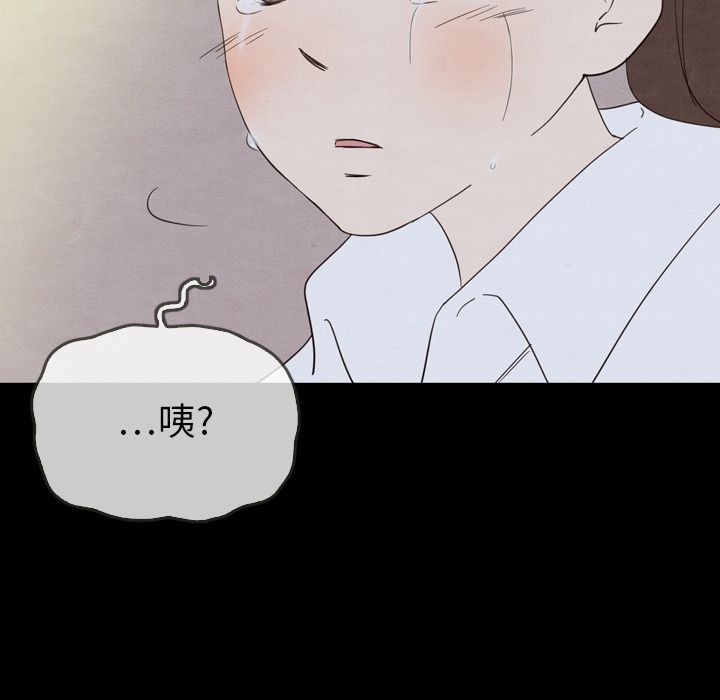 《泰珠小姐的完美婚姻生活》漫画最新章节泰珠小姐的完美婚姻生活-第 29 章免费下拉式在线观看章节第【97】张图片