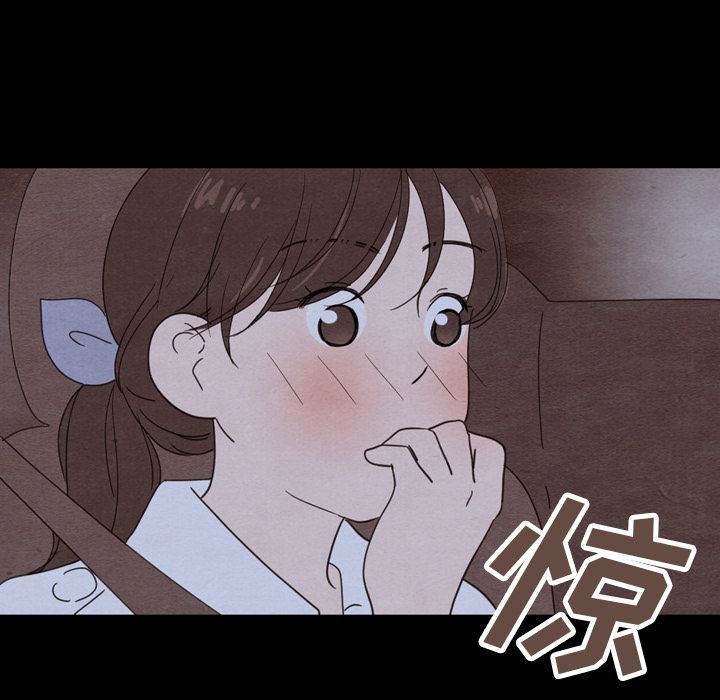 《泰珠小姐的完美婚姻生活》漫画最新章节泰珠小姐的完美婚姻生活-第 29 章免费下拉式在线观看章节第【102】张图片