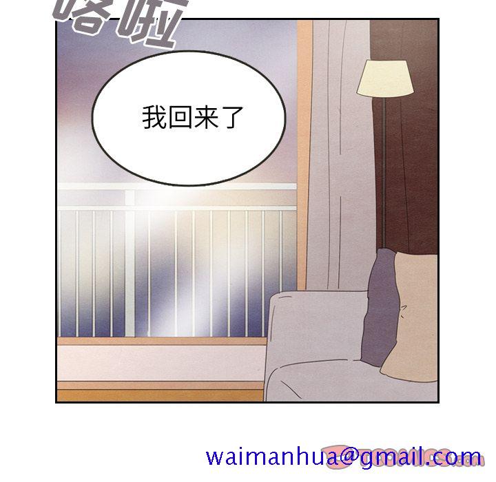 《泰珠小姐的完美婚姻生活》漫画最新章节泰珠小姐的完美婚姻生活-第 29 章免费下拉式在线观看章节第【51】张图片