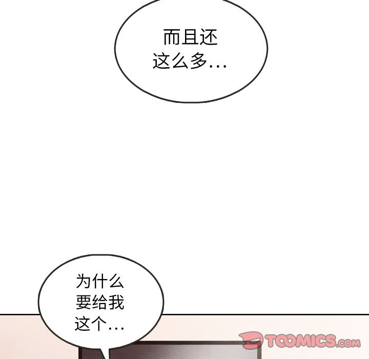 《泰珠小姐的完美婚姻生活》漫画最新章节泰珠小姐的完美婚姻生活-第 29 章免费下拉式在线观看章节第【60】张图片