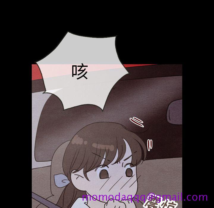 《泰珠小姐的完美婚姻生活》漫画最新章节泰珠小姐的完美婚姻生活-第 29 章免费下拉式在线观看章节第【105】张图片