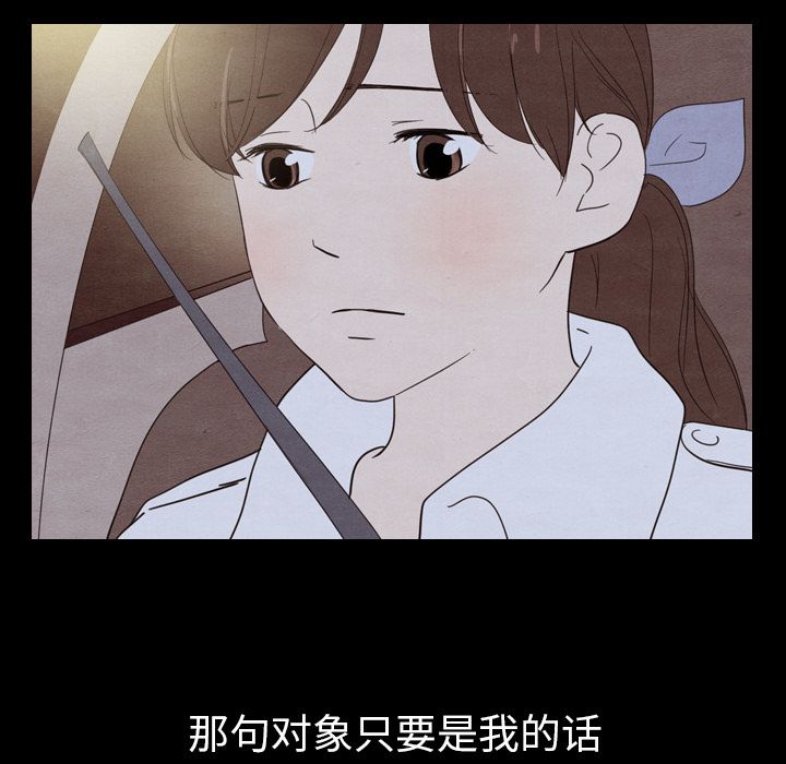 《泰珠小姐的完美婚姻生活》漫画最新章节泰珠小姐的完美婚姻生活-第 30 章免费下拉式在线观看章节第【28】张图片