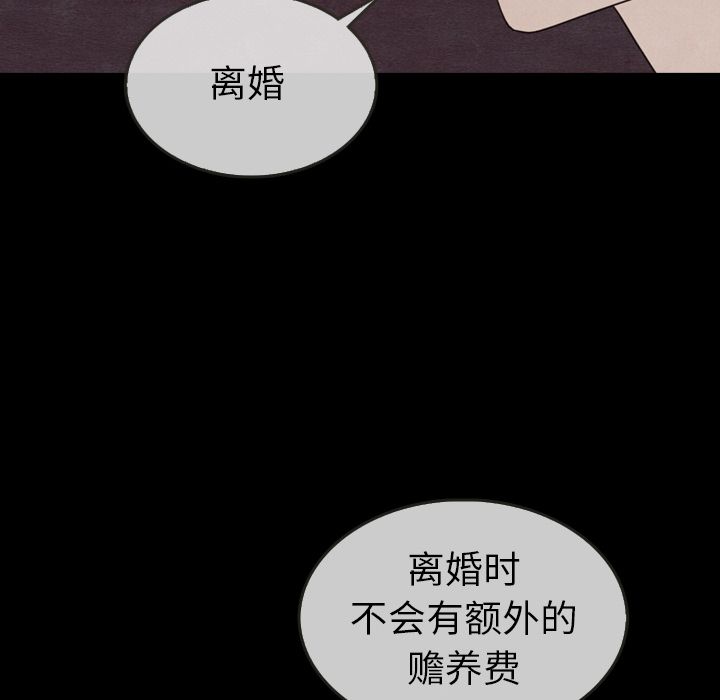 《泰珠小姐的完美婚姻生活》漫画最新章节泰珠小姐的完美婚姻生活-第 30 章免费下拉式在线观看章节第【132】张图片