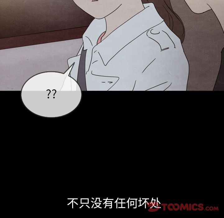 《泰珠小姐的完美婚姻生活》漫画最新章节泰珠小姐的完美婚姻生活-第 30 章免费下拉式在线观看章节第【117】张图片