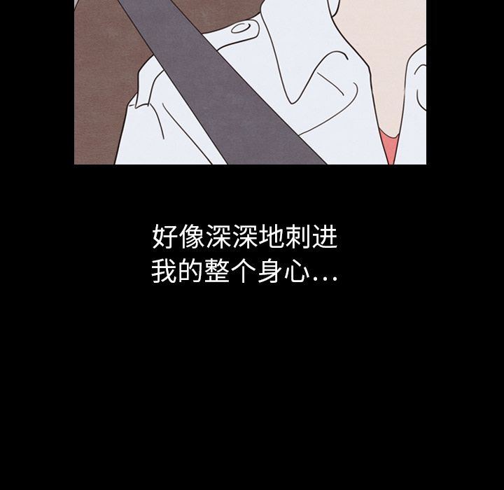 《泰珠小姐的完美婚姻生活》漫画最新章节泰珠小姐的完美婚姻生活-第 30 章免费下拉式在线观看章节第【34】张图片