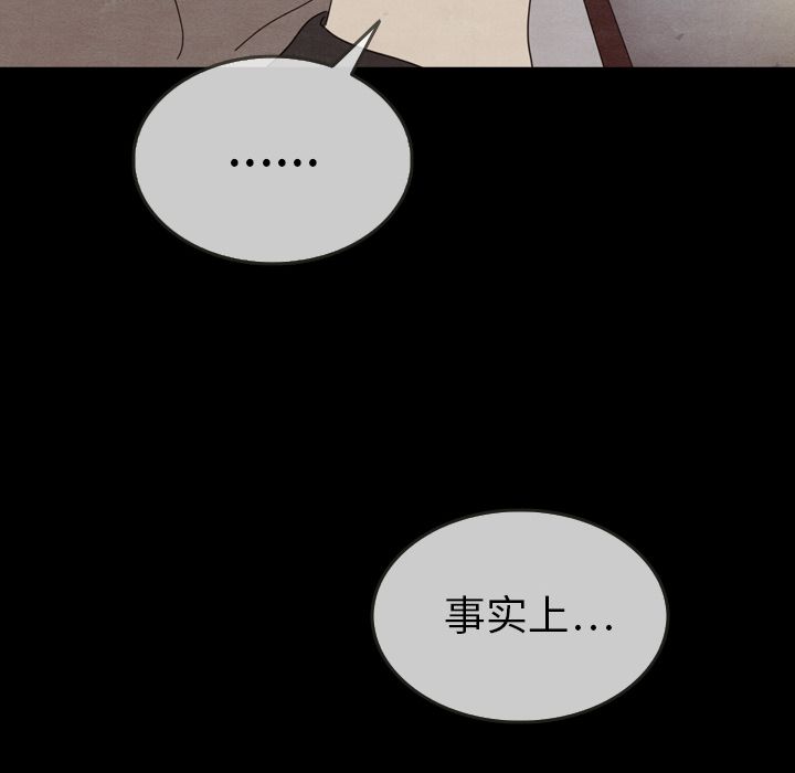 《泰珠小姐的完美婚姻生活》漫画最新章节泰珠小姐的完美婚姻生活-第 30 章免费下拉式在线观看章节第【24】张图片